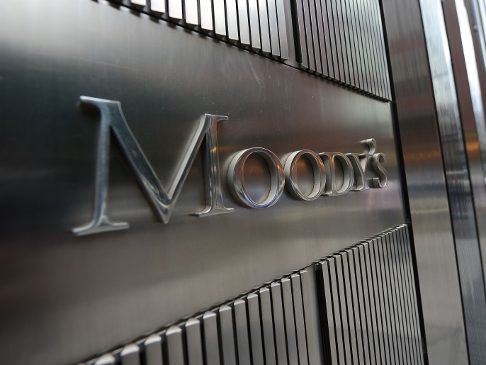 Le gouverneur de la Banque d'Entité sioniste répond aux préoccupations de Moody's