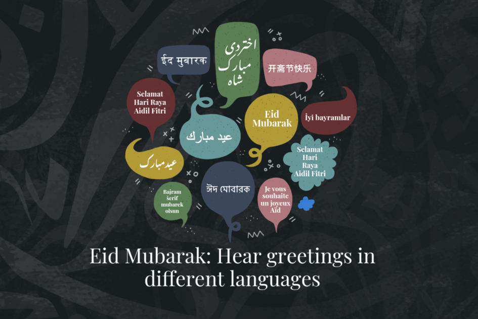 Eid Mubarak en plusieurs langues - Découvrez les voeux divers