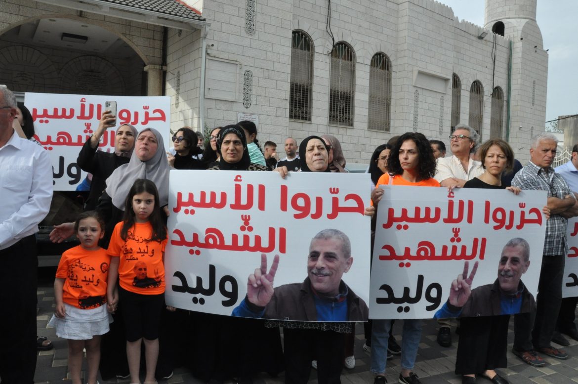 Entité sioniste Retient le Corps du Martyr Walid Daqqa Malgré Protests