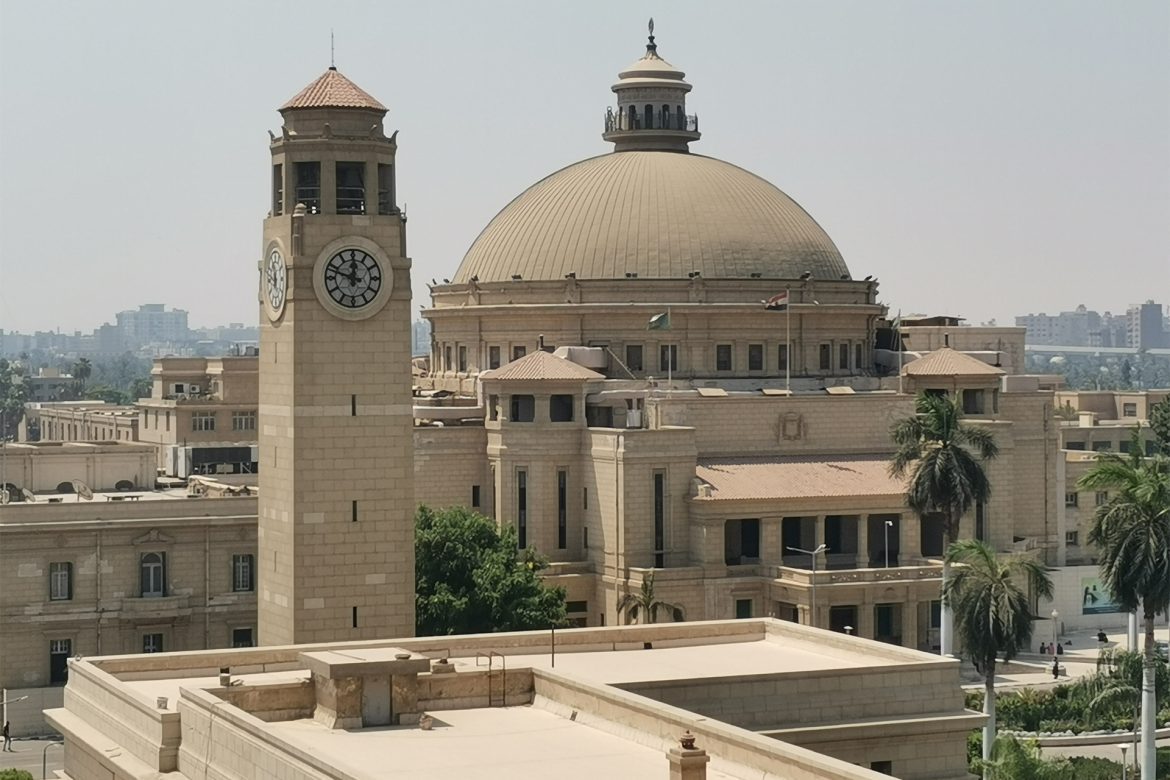 Dôme de l'Université du Caire un cadeau princier remarquable