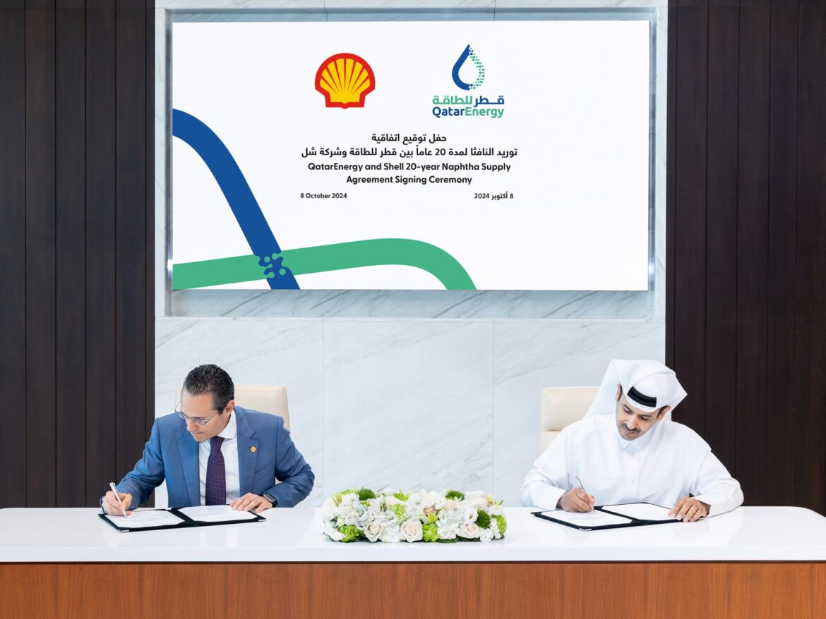 Qatar Energy signe un accord de 20 ans avec Shell pour la naphta